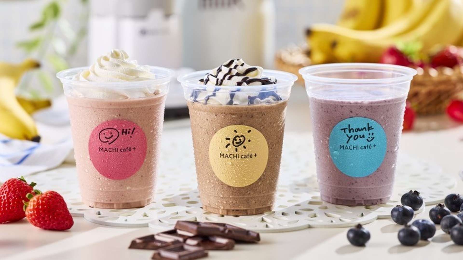 「MACHI café＋」ではスムージーやこだわりのコーヒーなど常時6～10種類をラインアップ
