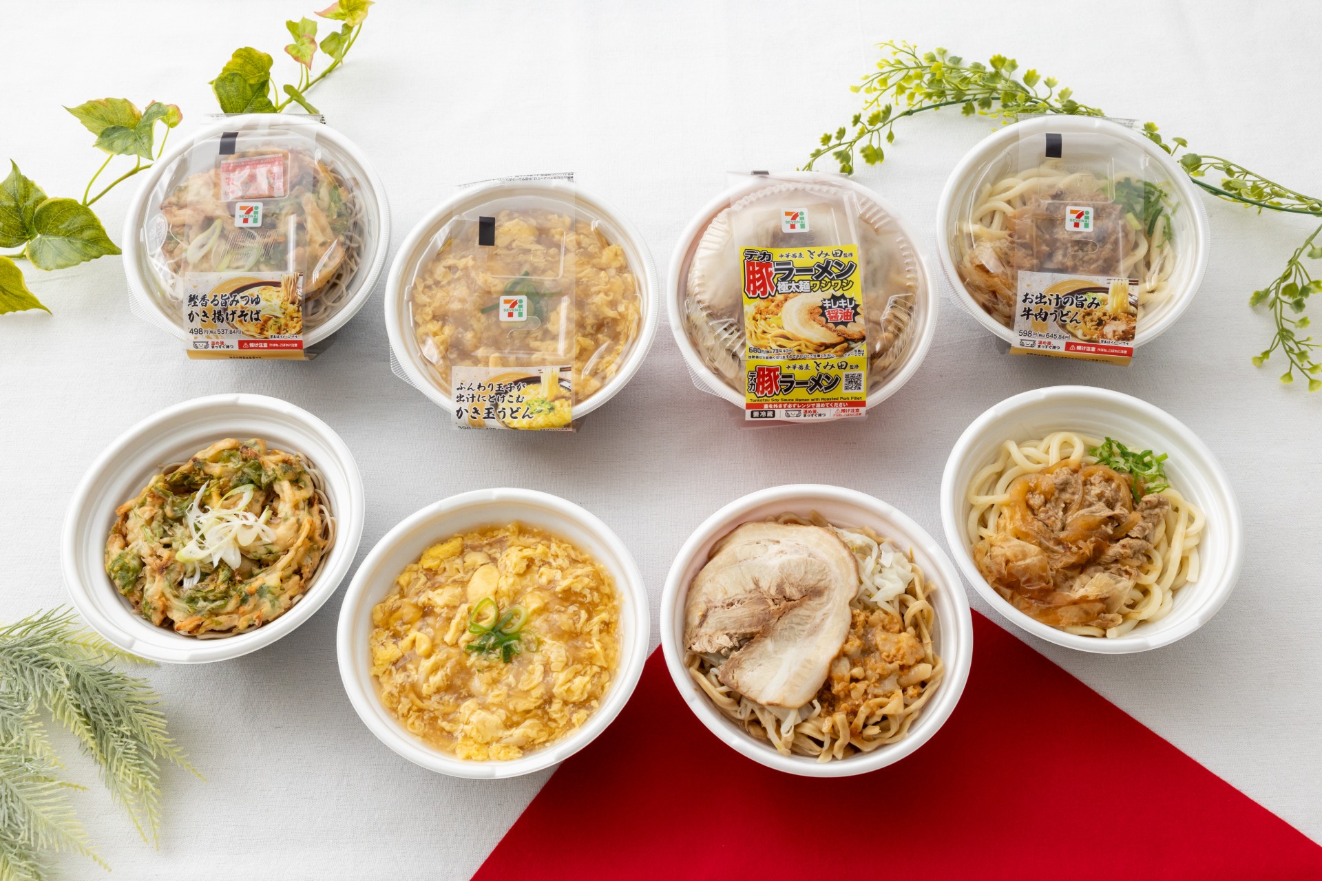セブン-イレブン 電子レンジで温める麺類 リニューアル発売