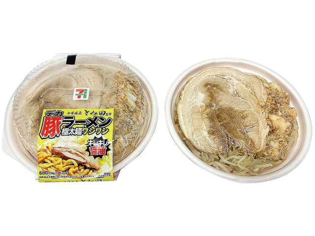 「中華蕎麦とみ田監修 デカ豚ラーメン」（680円・税別）