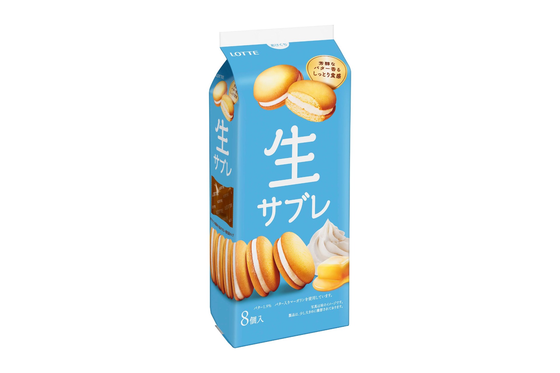 ロッテ「生サブレ」