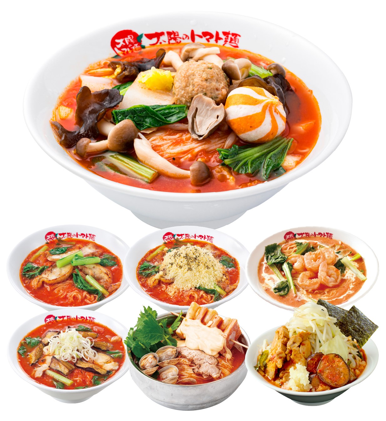 【期間＆通販限定】太陽のトマト麺 20周年創業祭 お客様還元福袋＜送料無料＞