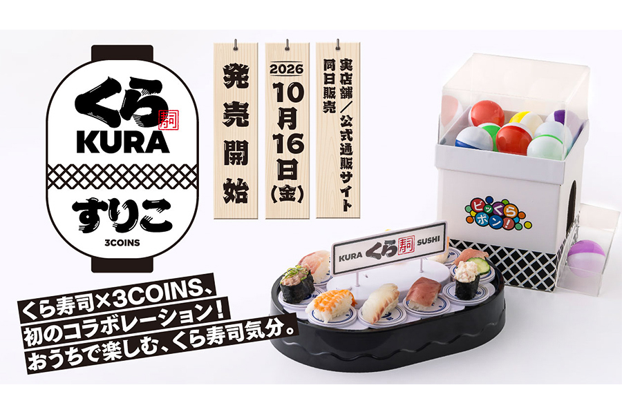 3COINS×くら寿司のコラボアイテム