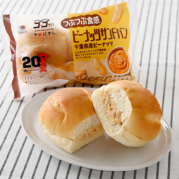 「勝浦タンタンメン企業組合監修 勝浦タンタンメン」（598円）