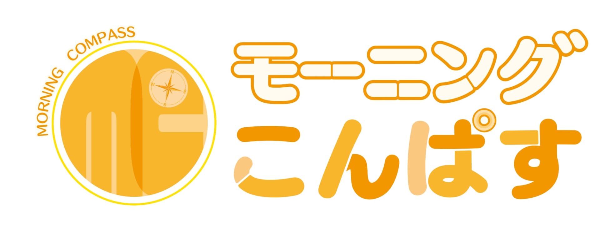 毎週月曜～金曜6時45分～8時に放送中の「ちば朝ライブ・モーニングこんぱす」