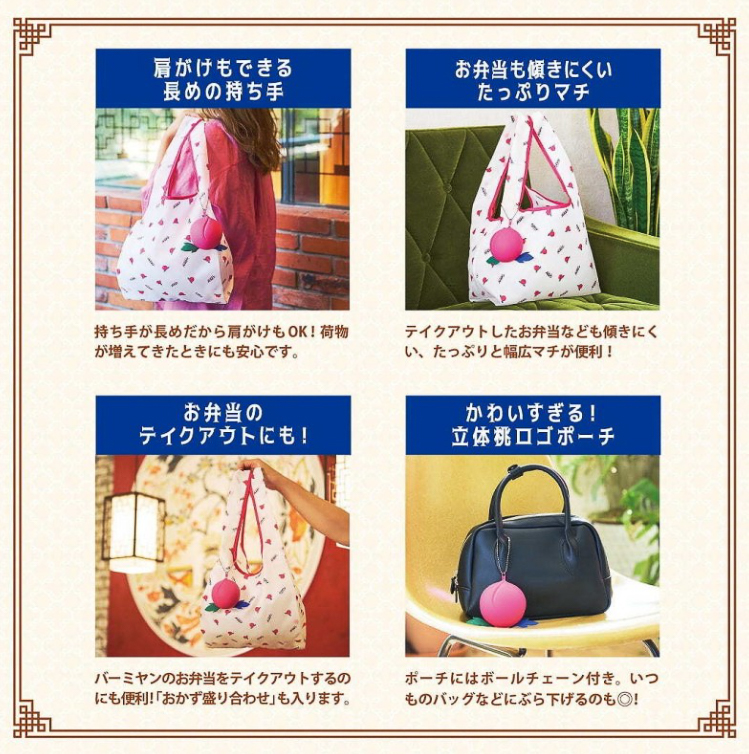 肩がけできる長めの持ち手で、マチが広くお弁当も傾きにくい