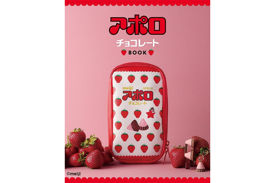 「アポロチョコレート BOOK」