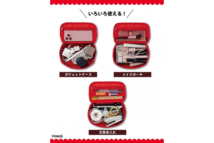 ガジェットケースやメイクポーチ、文房具入れとしても使える