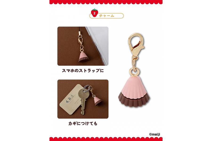 「アポロ」にそっくりなチャーム