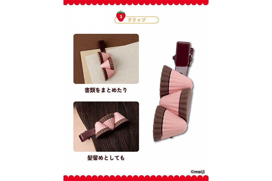 「アポロ」が3個付いたクリップ