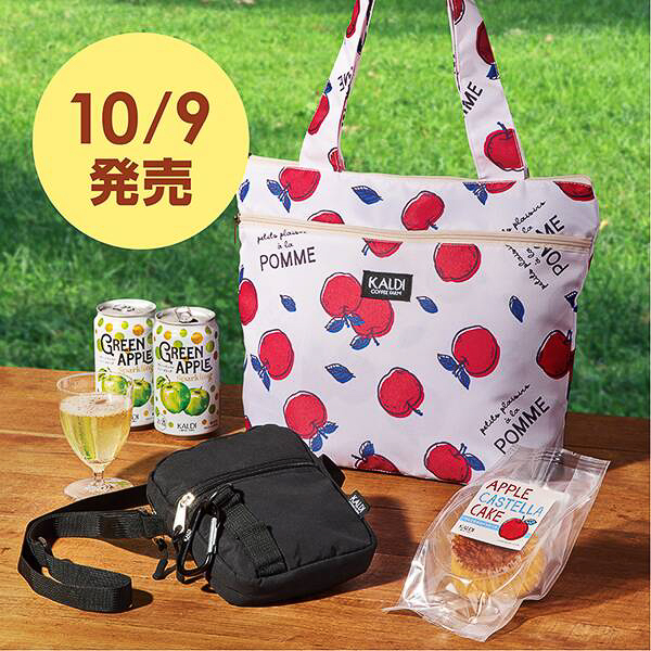 りんごバッグのセット内容