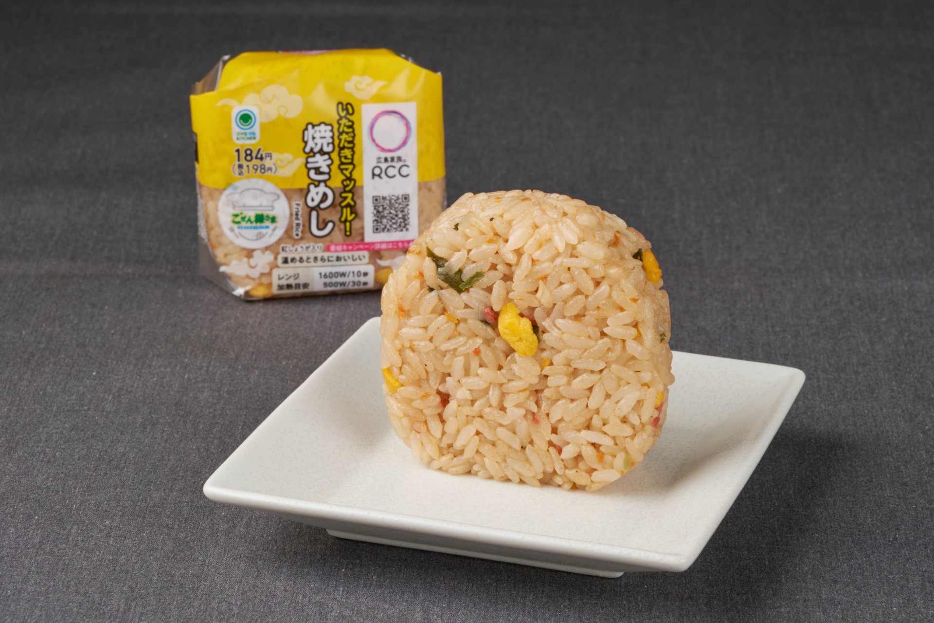 「いただきマッスル！焼きめし」（198円）