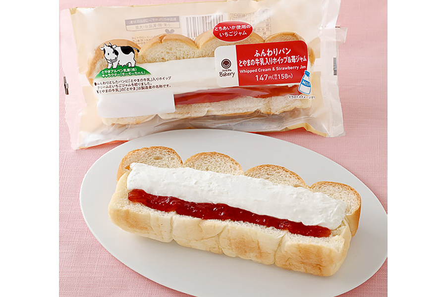 「ふんわりパン とやまの牛乳入りホイップ＆苺ジャム」（158円）
