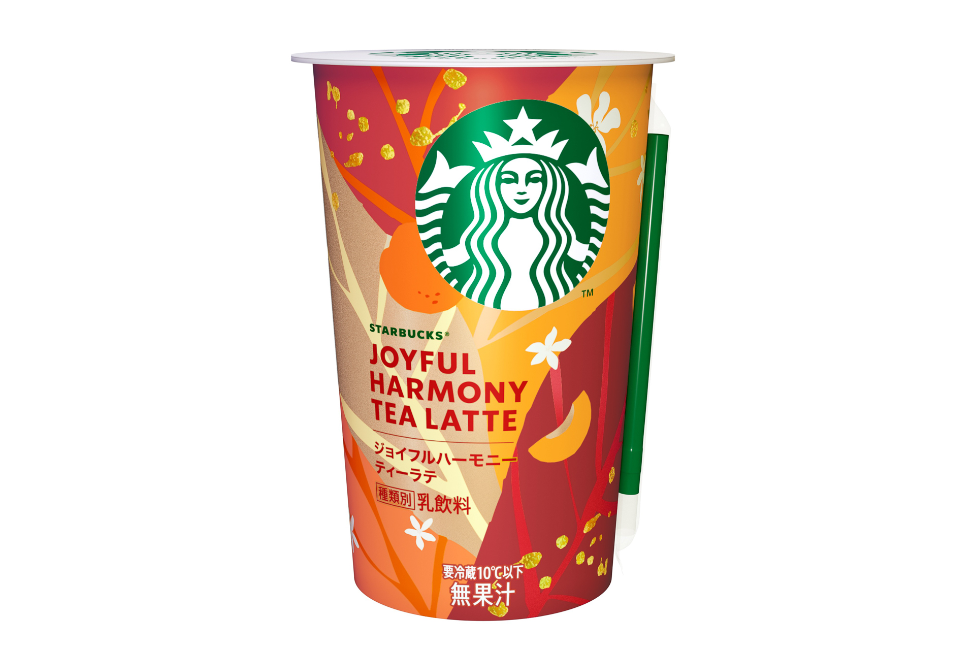秋らしい落ち着いた色合いに、ジャスミンの花や茶葉、アプリコットのイラストをあしらったパッケージ