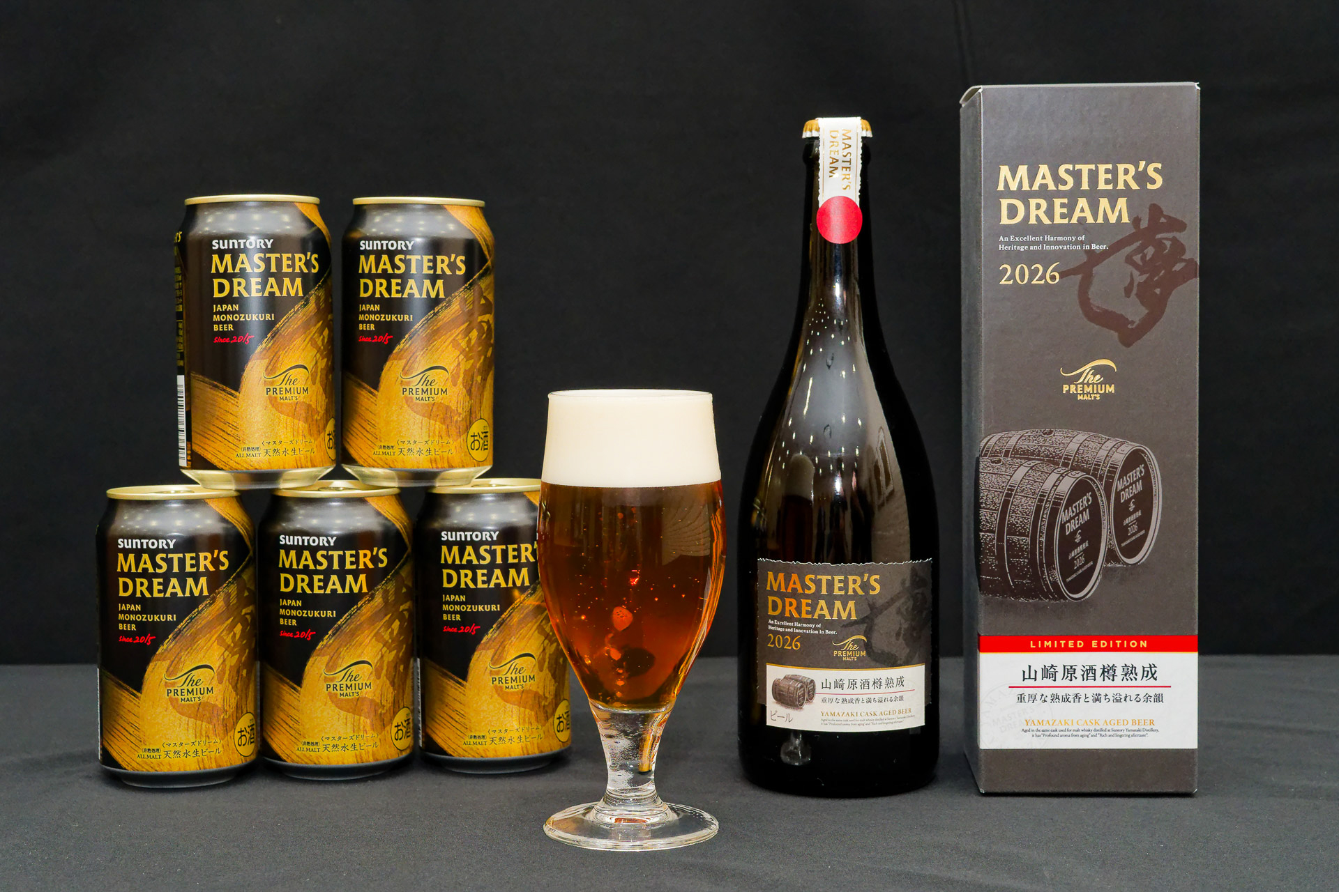 缶のマスターズドリームと瓶の「ザ・プレミアム・モルツ マスターズドリーム〈山崎原酒樽熟成〉2026」