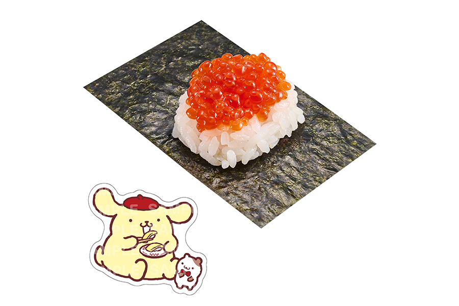 「ポムポムプリン コラボピック付き いくら包み」（280円～）