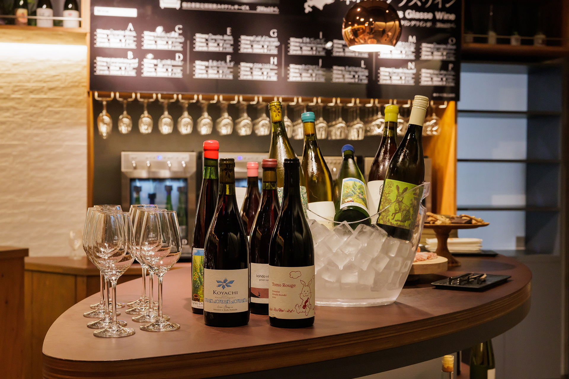 TOMAMU Wine House