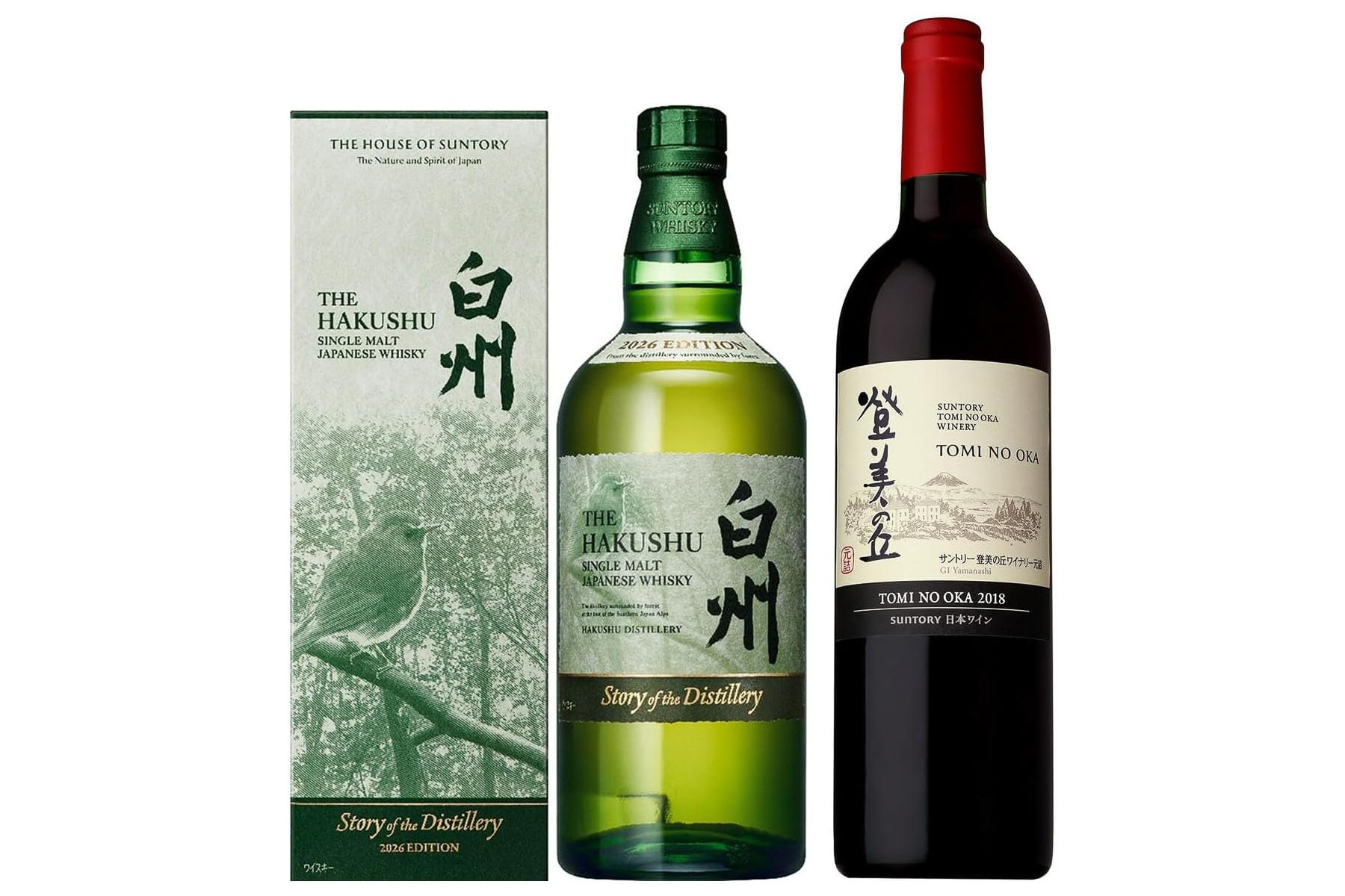「サントリー登美の丘ワイナリー 登美の丘 赤 2018」と「サントリーシングルモルトウイスキー白州 Story of the Distillery 2026」