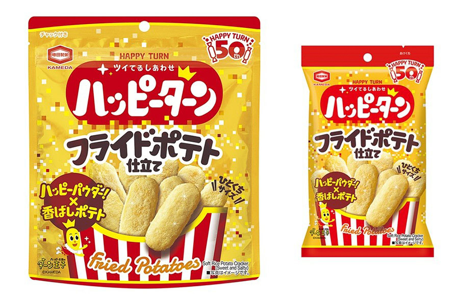 亀田製菓「ハッピーターン フライドポテト仕立て」の60g（左）と35g（右）