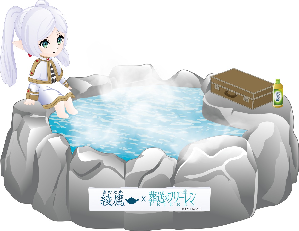 「綾鷹×葬送のフリーレン」 オリジナル加湿器ルームライト機能付き