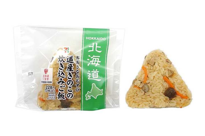 セブン-イレブン「おおきなおむすび 道産きのこの炊き込みご飯」