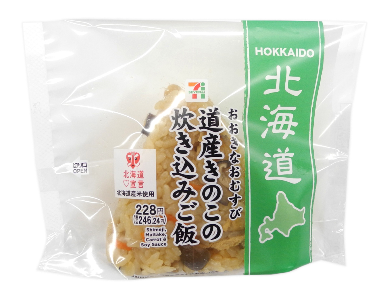 「おおきなおむすび 道産きのこの炊き込みご飯」（228円・税別）