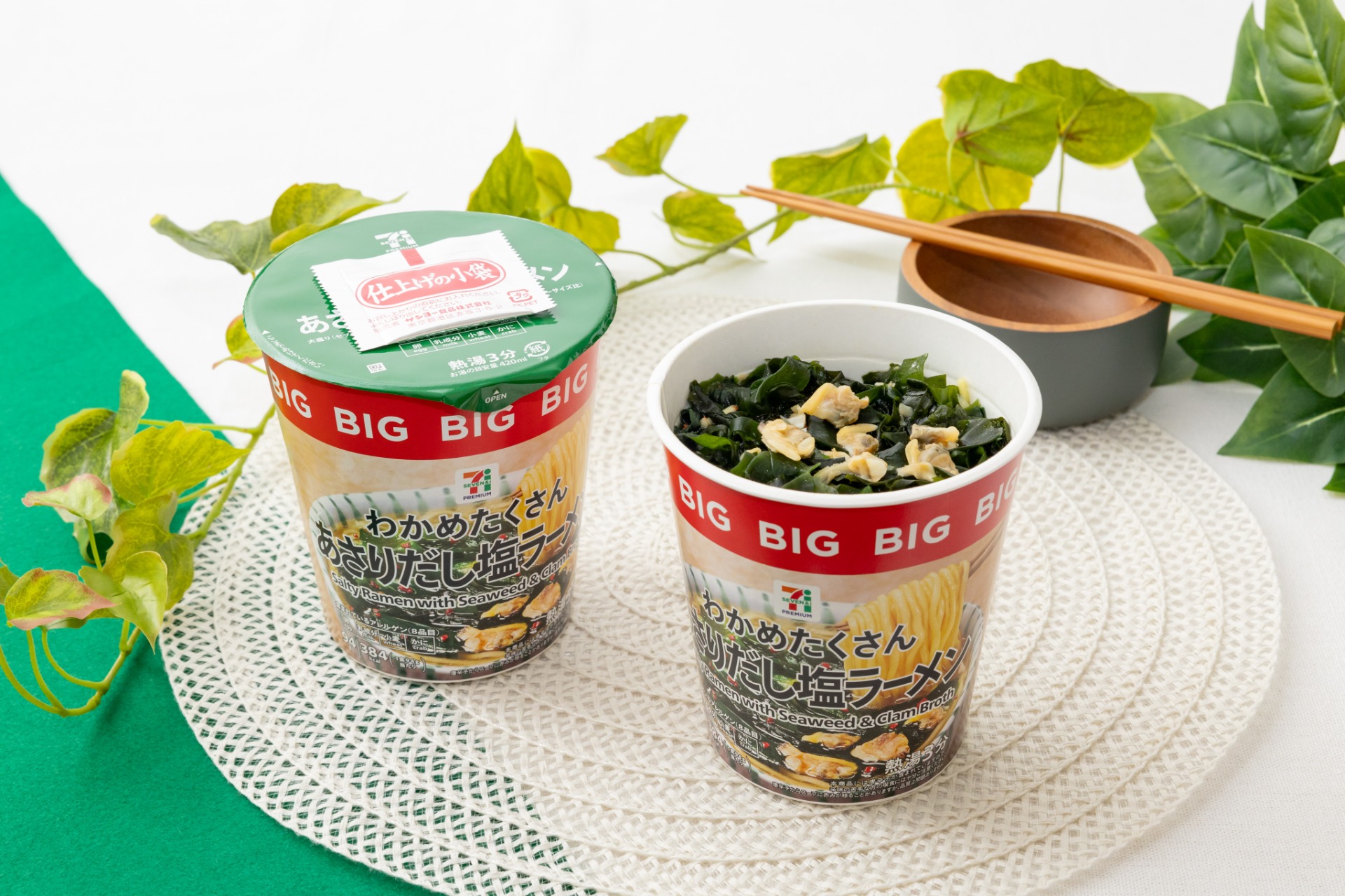 セブン-イレブン「セブンプレミアム わかめたくさんあさりだし塩ラーメン BIG」