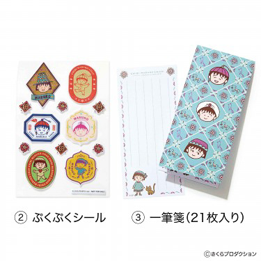 ぷくぷくシールと一筆箋（21枚入り）