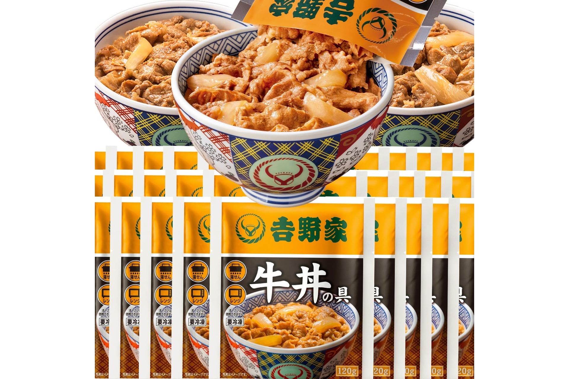吉野家の「牛丼の具 28袋セット」
