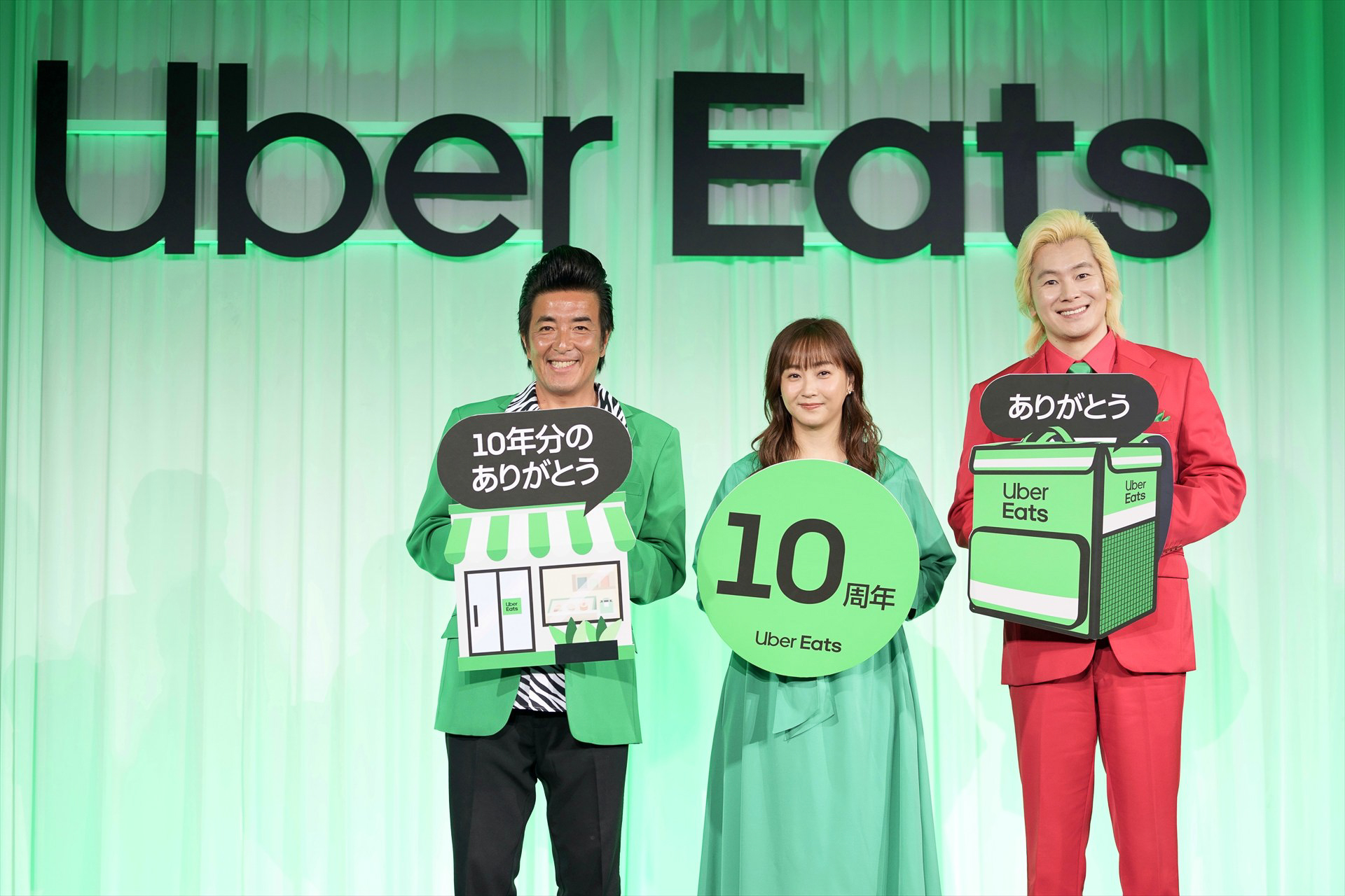 Uber Eats Japanが10周年記者発表会を開催した