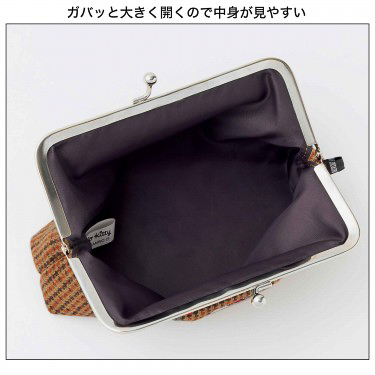 口金を開くと中まで見渡せる
