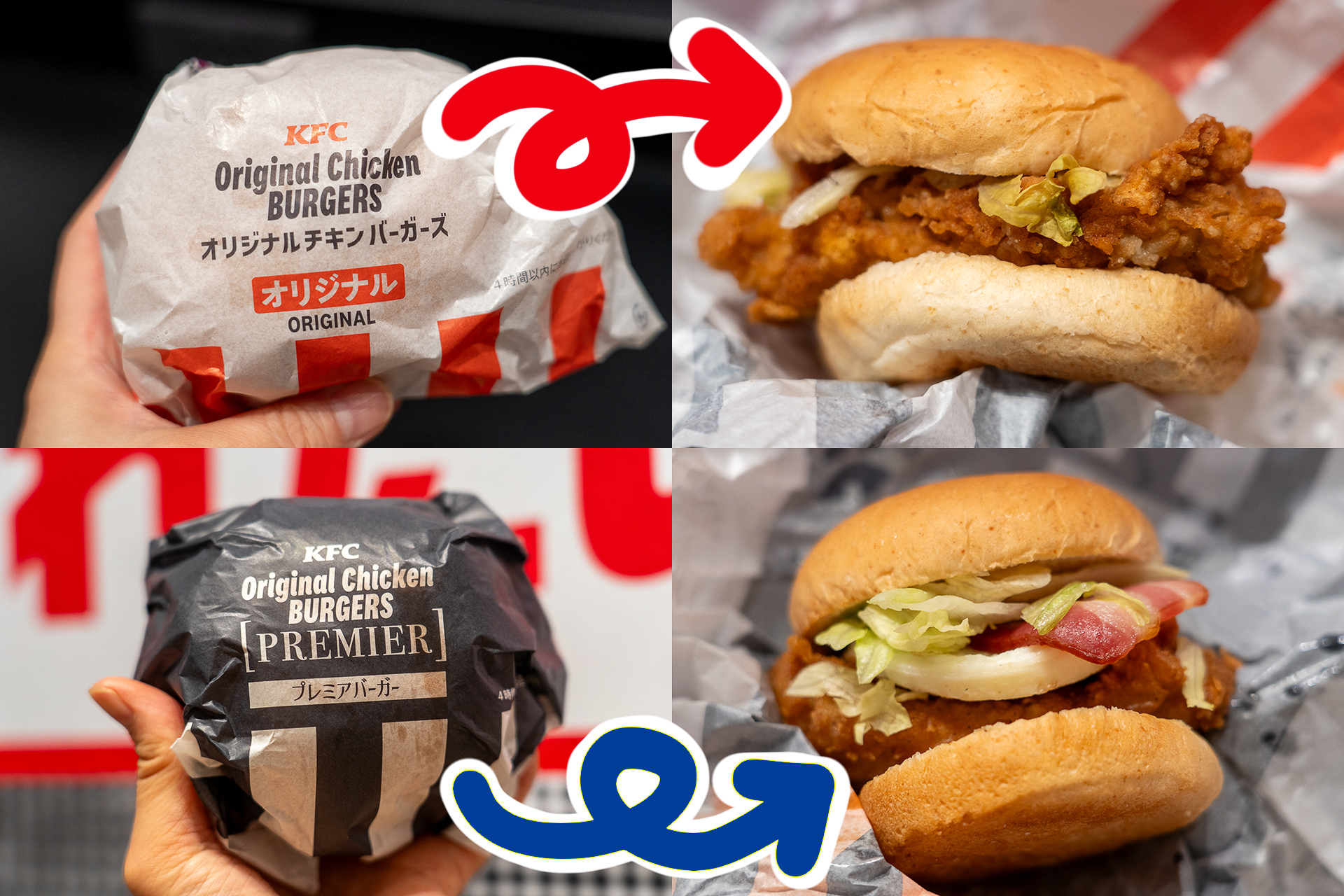 ケンタッキーフライドチキン「オリジナルチキンバーガーズ」