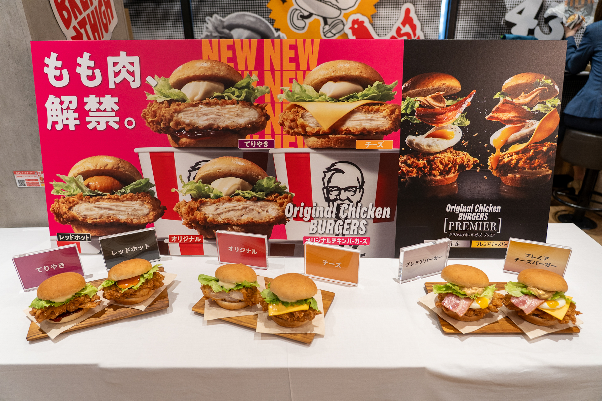 オリジナルチキンバーガーズのラインアップは全6種類