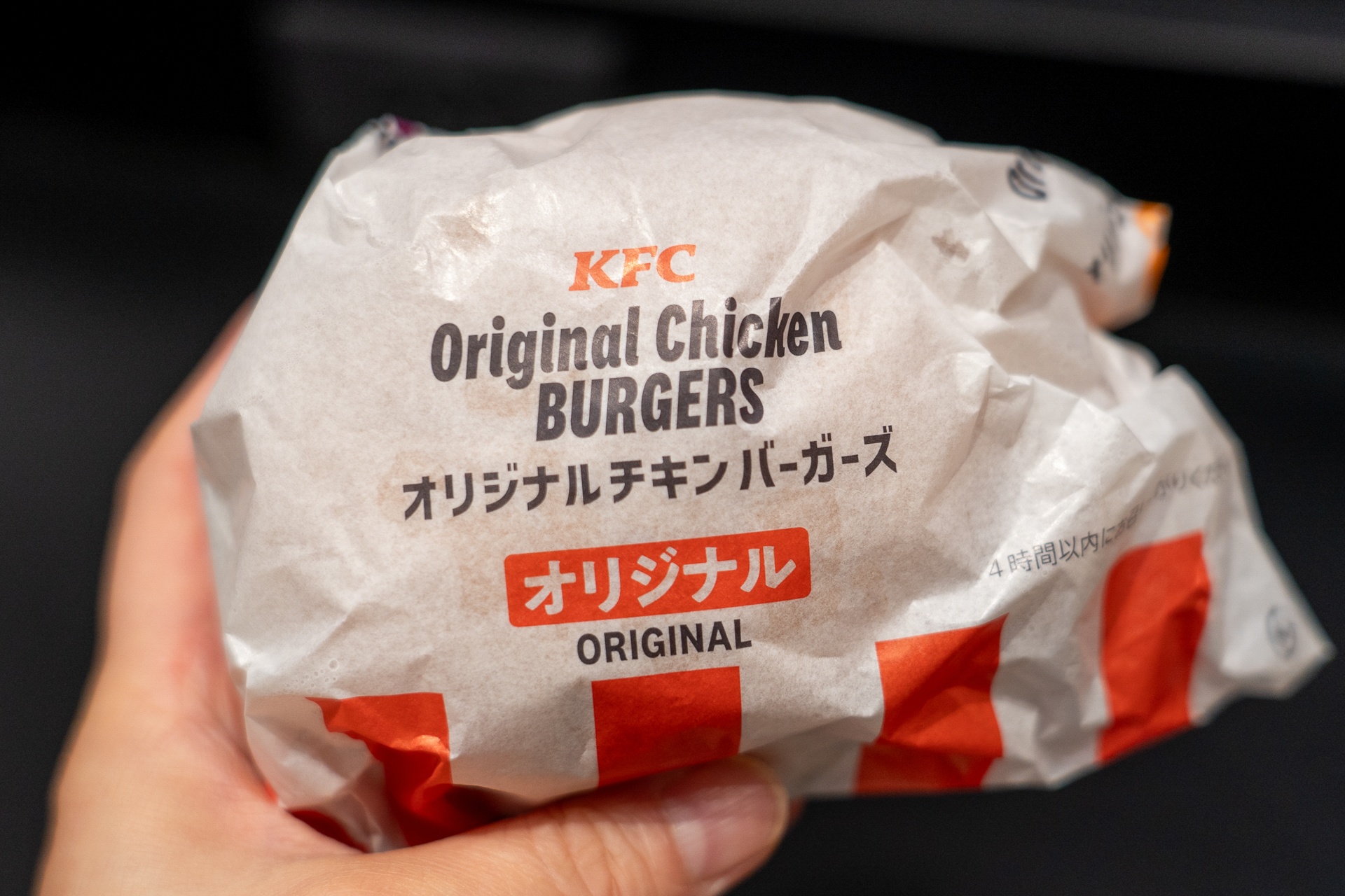 490円の「オリジナルチキンバーガー」のパッケージ