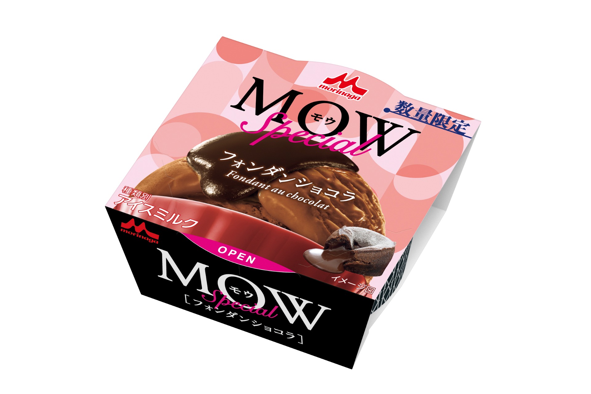 「MOW Special（モウ スペシャル） フォンダンショコラ」（220円・税別）