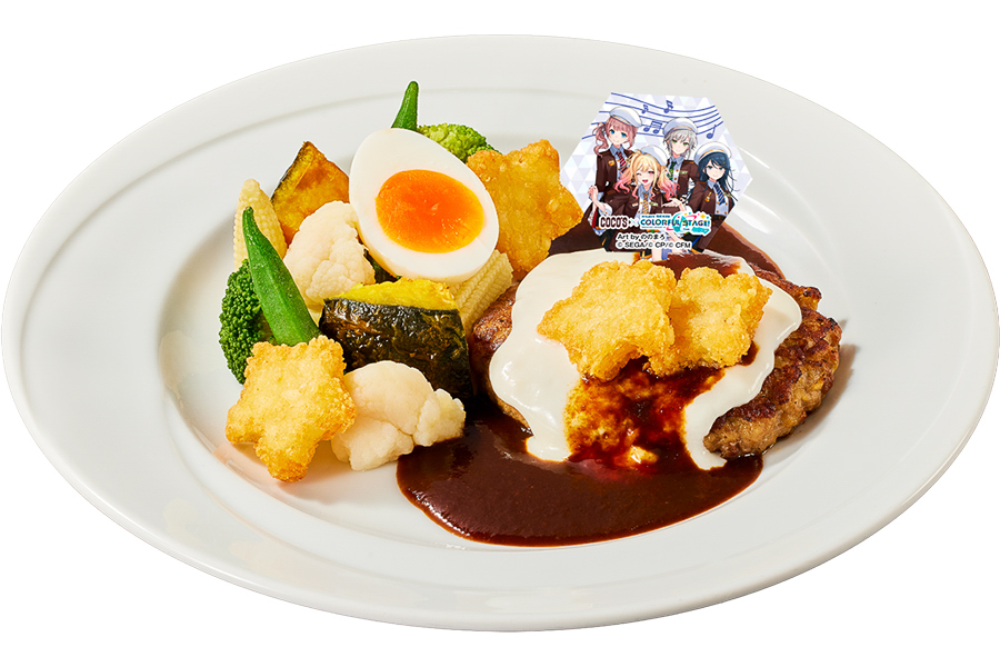 「Leo/needのあの日の星空ハンバーグプレート」（1529円）