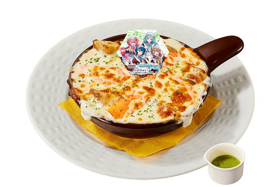 「MORE MORE JUMP！のキラキラサーモンクリームドリア」（1529円）
