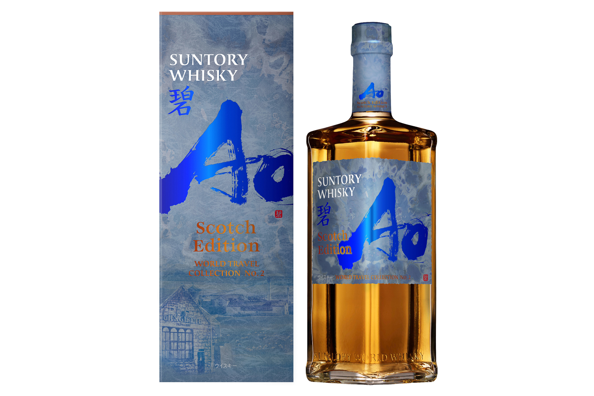 SUNTORY WHISKY「碧Ao〈SCOTCH EDITION〉」