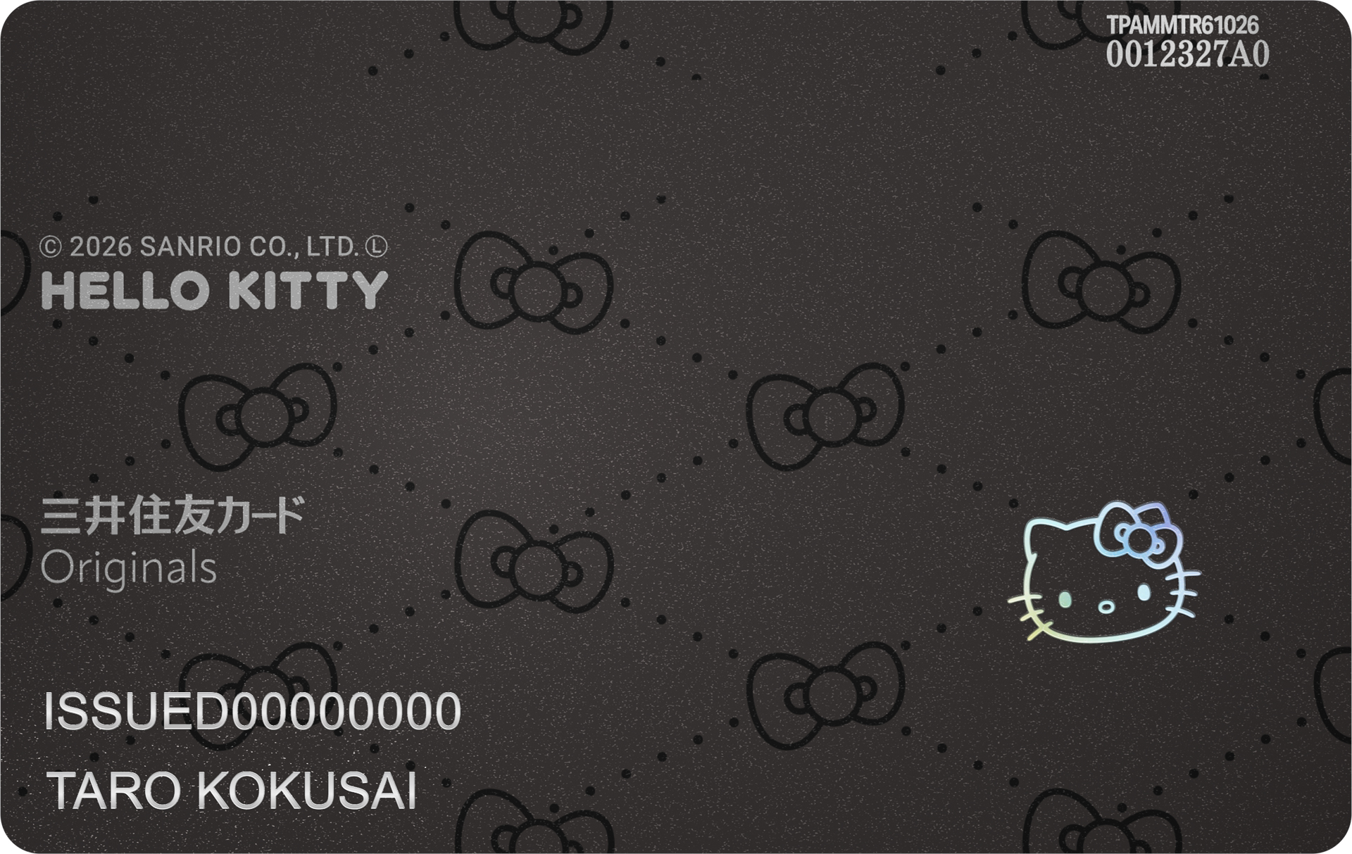 「三井住友カード プラチナプリファード ハローキティ デザイン ブラック（Visa）」の裏面