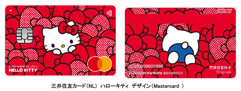 三井住友カード（NL） ハローキティ デザイン（Mastercard）
