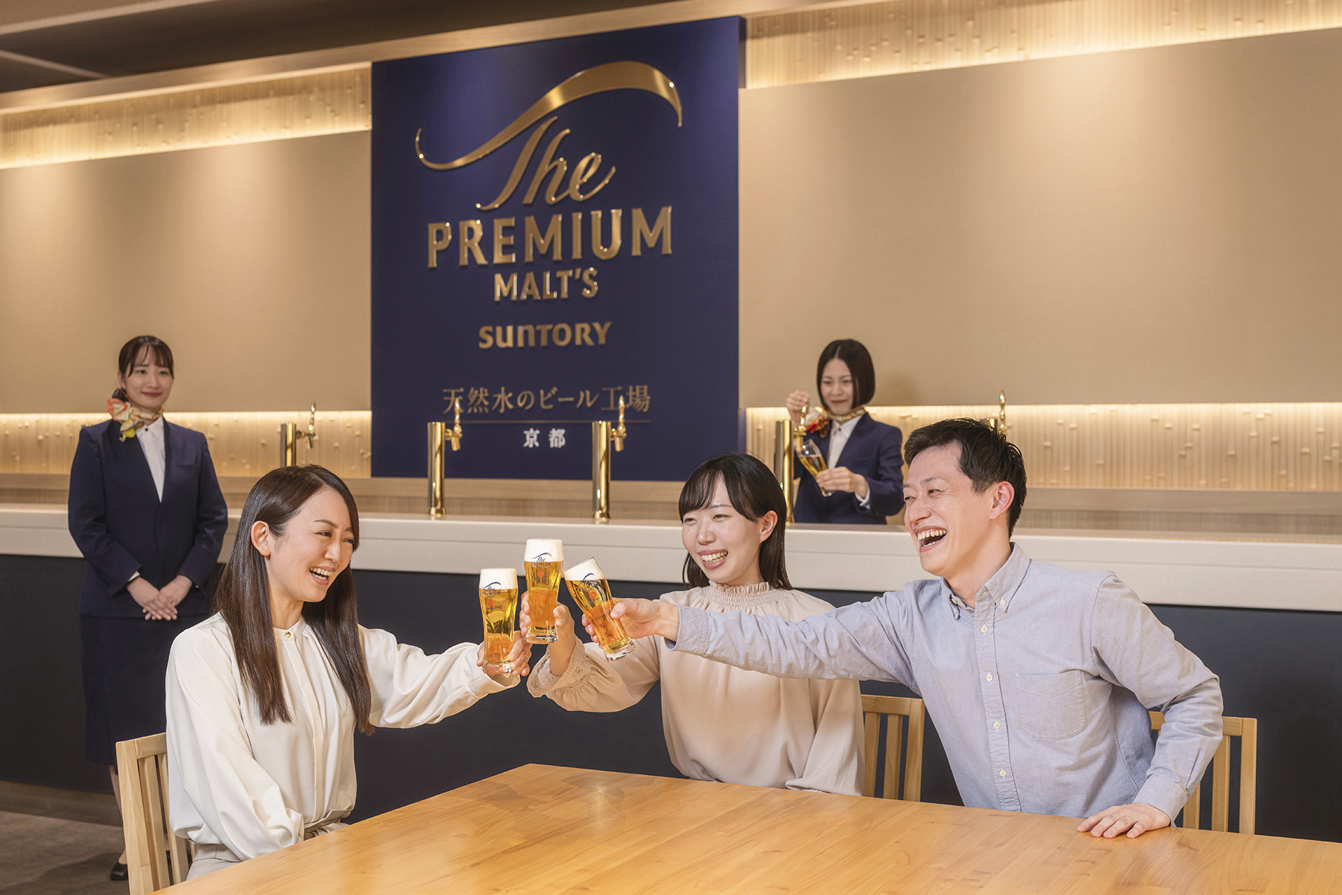 〈天然水のビール工場〉京都