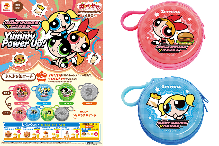 ゼッテリア×パワーパフ ガールズ「Yummy Power Up! わくわくセット」