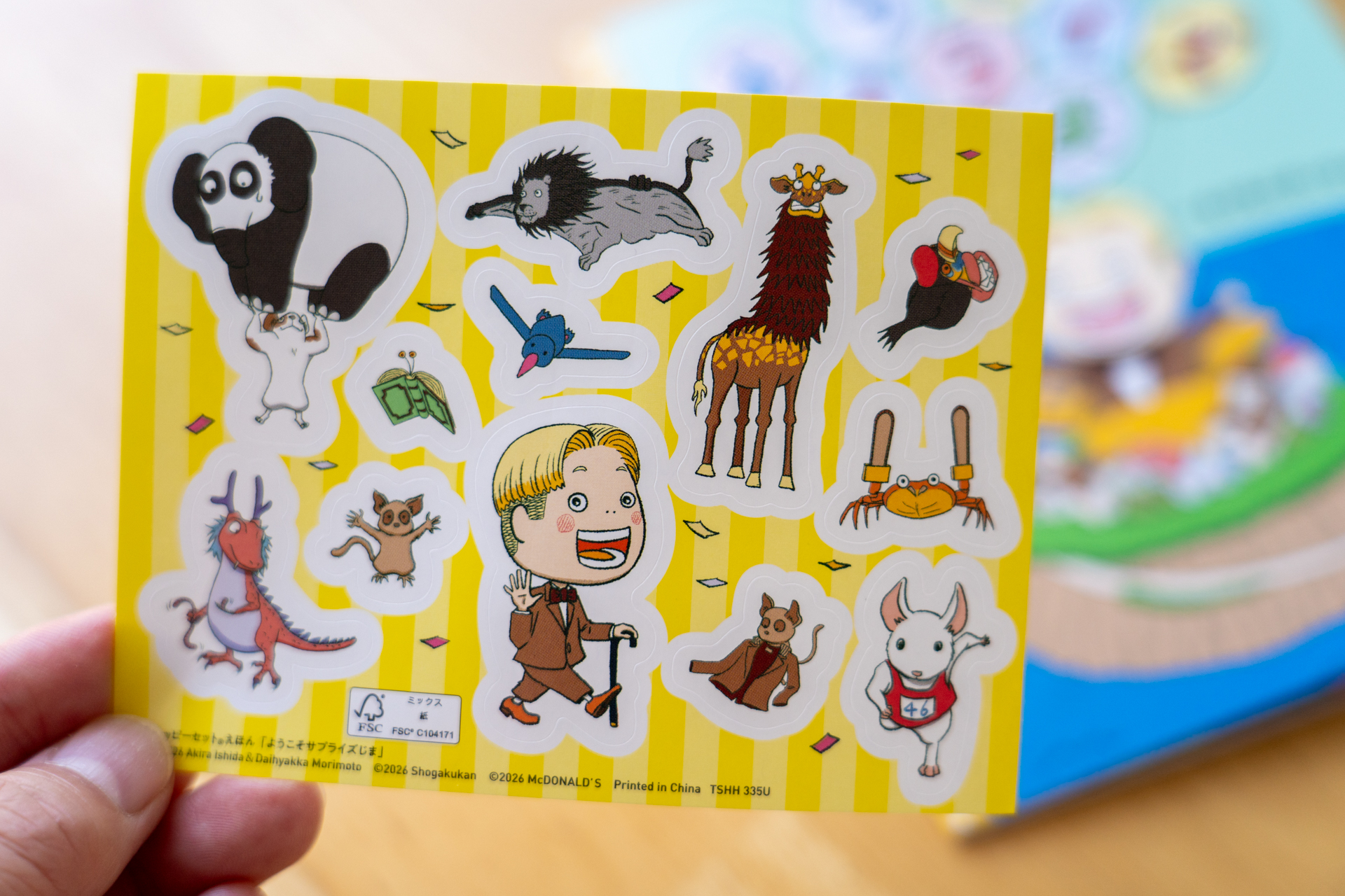 作中に登場するユニークな生き物たちが描かれているシール付き