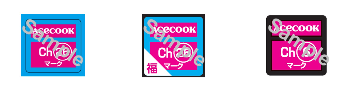 応募マーク（Ch26マークまたはCh6マーク）