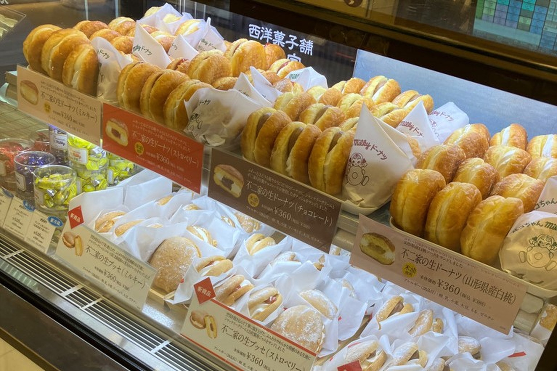 「西洋菓子鋪 不二家 銀座三越店」売り場