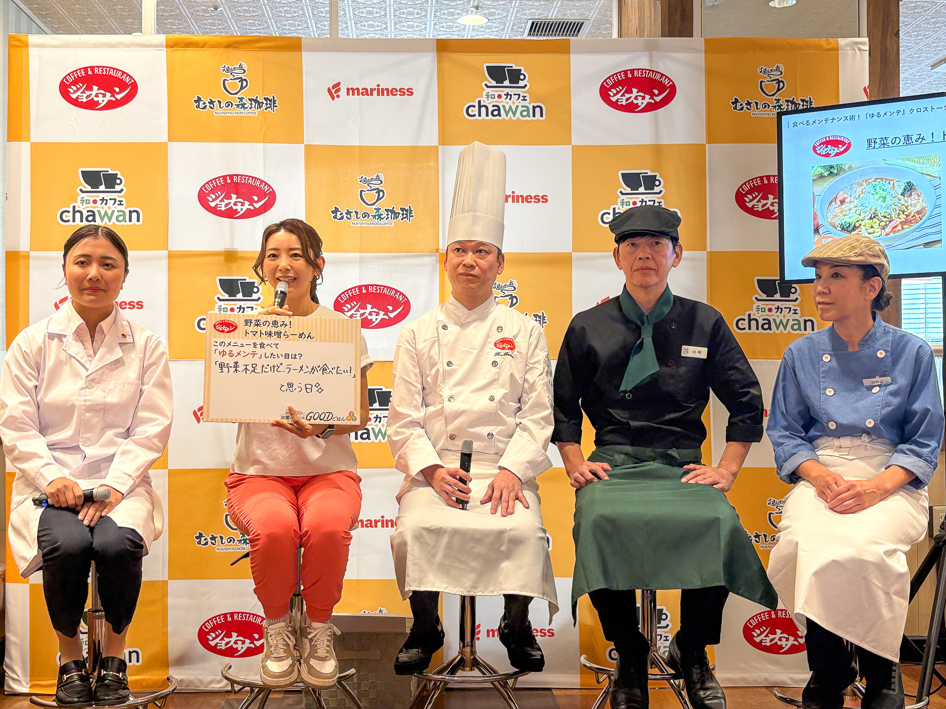 左から松本さん、竹脇さん、御園さん、山崎さん、河那辺さん