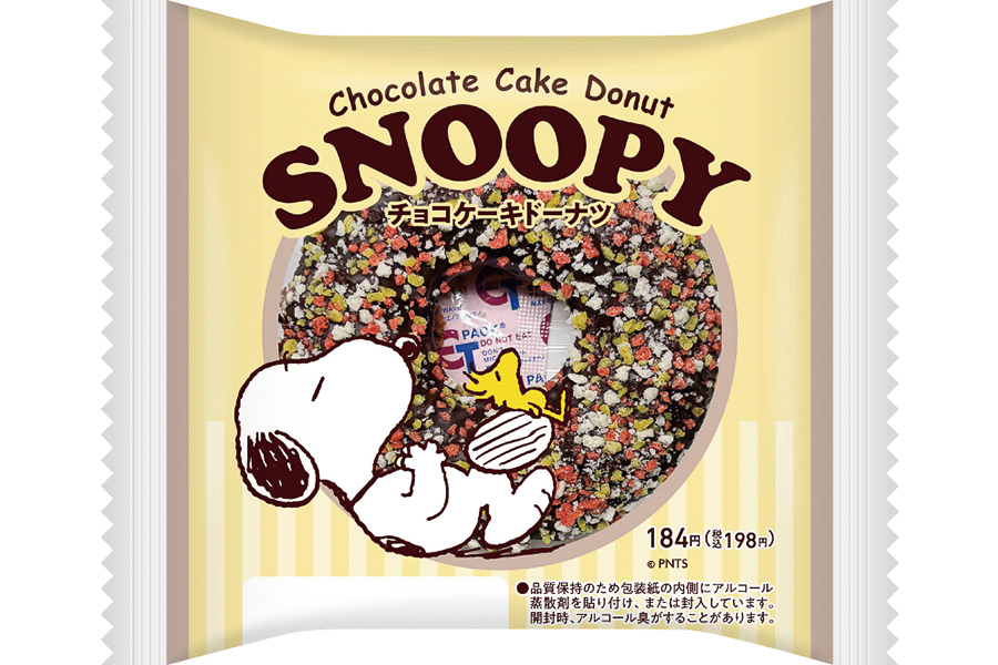ファミリーマート スヌーピー チョコケーキドーナツ
