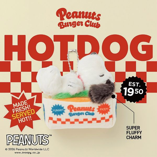ファミリーマート Hot な Dog のぬいぐるみチャーム