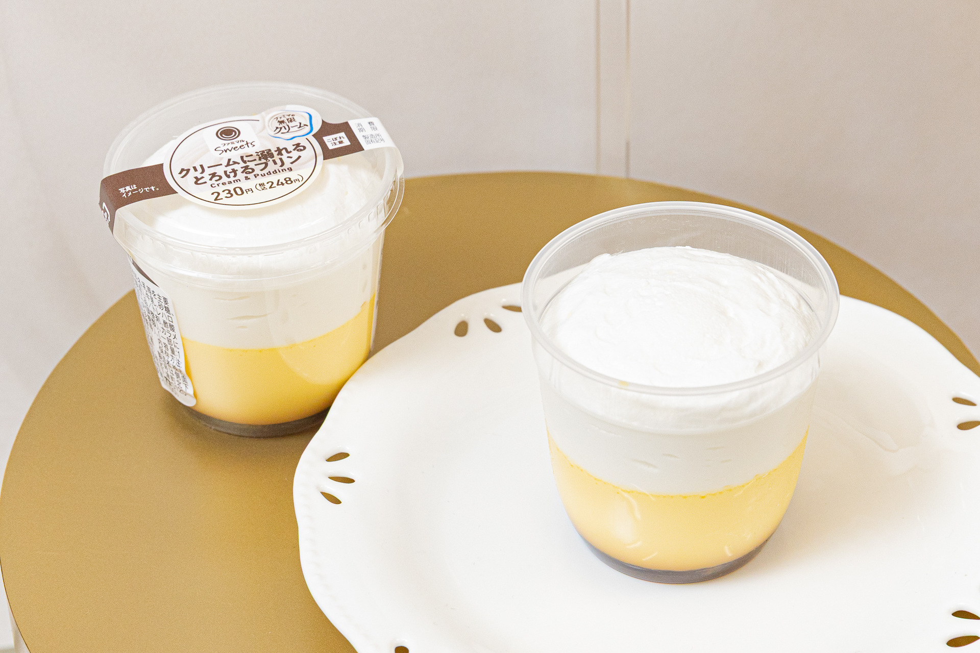 ファミリーマート クリームに溺れるとろけるプリン