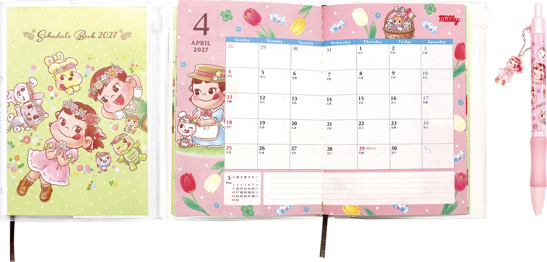 2027年ペコちゃんスケジュール手帳＆アクリルチャーム付きボールペン