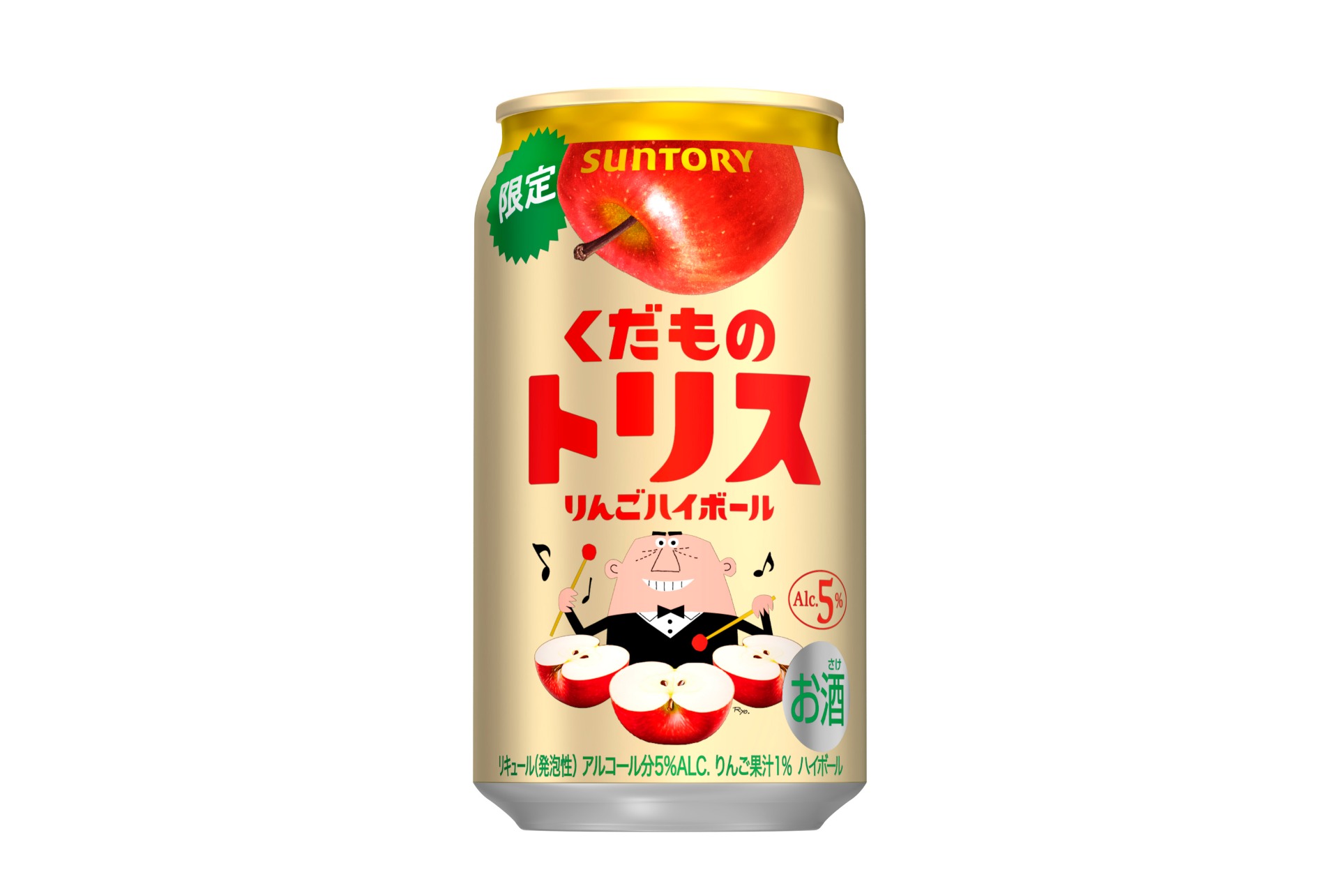サントリー「くだものトリス缶〈りんごハイボール〉」